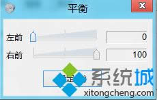 點擊確定