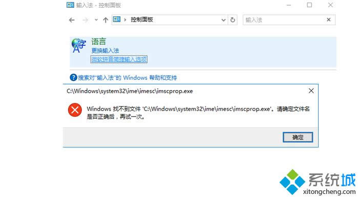 win8.1c΢ܛƴݔx헡e`ʾ:windowsҲļĽQ