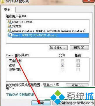 win8ϵy޸עԱ޵ķ