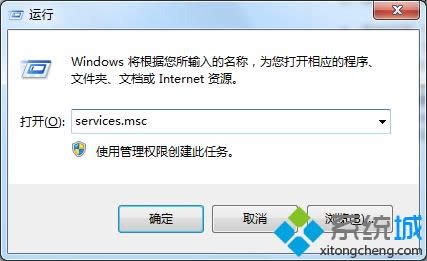 ݔservices.msc