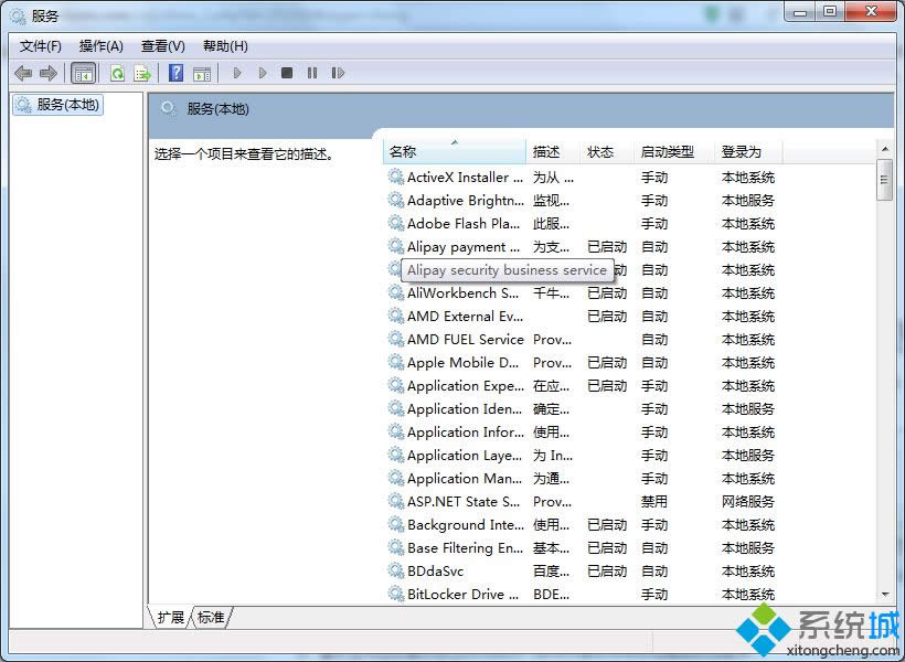 _Windows Update