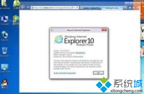 Windows8系統桌面IE10瀏覽器打不開QQ空間怎么辦