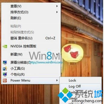 win8ϵyIˆPC؆עNx