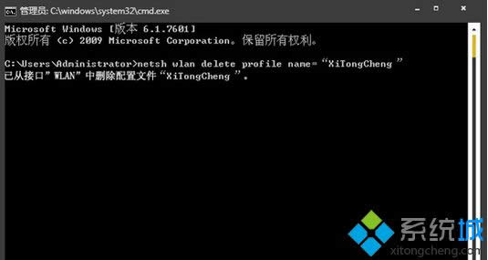 輸入 netsh wlan delete profile name=“需要刪除的無線網絡配置名稱”