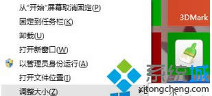 Win8.1ϵy_ʼĻIˆw׃СĽQ