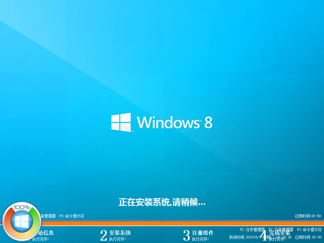 GHOST WIN8 X64 fbCI 20188 (64λ) ϵyISOd