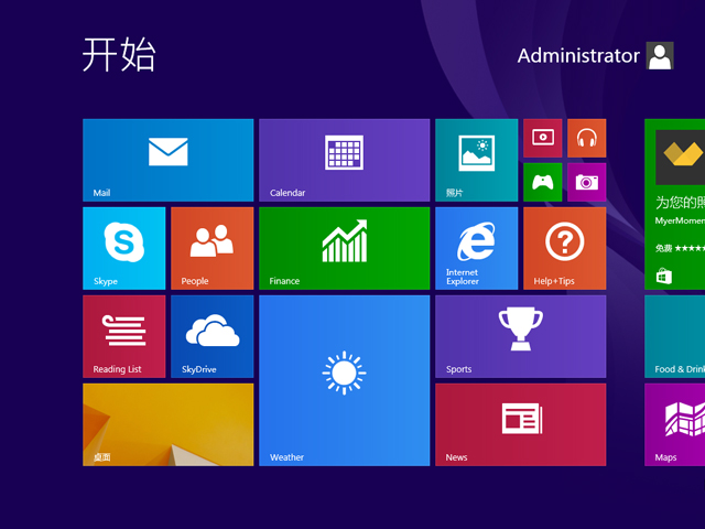 GHOST WIN8 X86 fbC 20185 (32λ) ϵyISOd