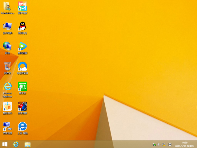 GHOST WIN8 X64 bCI V2018.05 (64λ)