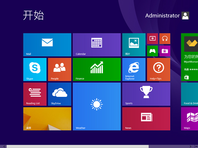 GHOST WIN8 X86 bCI V2018.02(32λ)