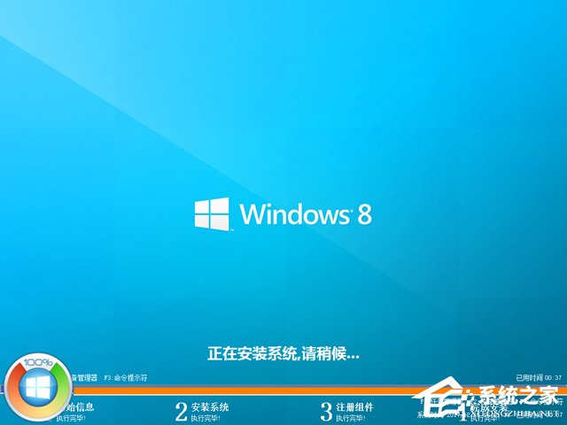 GHOST WIN8 X86 bCI V2017.12(32λ)