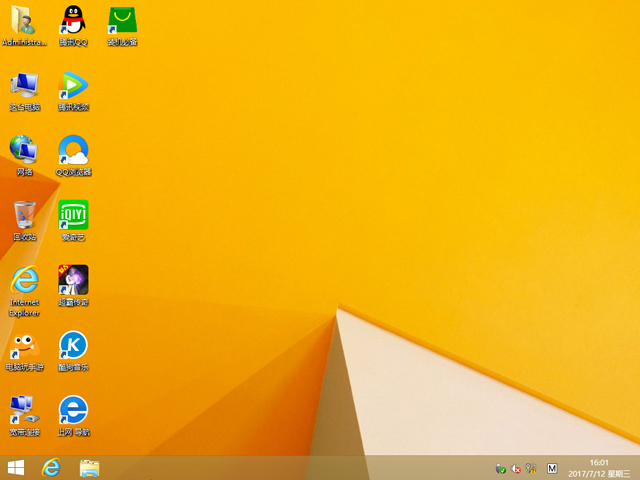 GHOST WIN8 X64 bCI V2017.07(64λ)