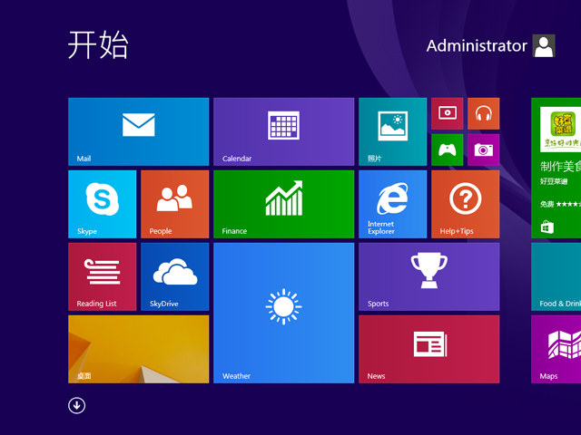 GHOST WIN8 X86 bCI V2017.06(32λ)