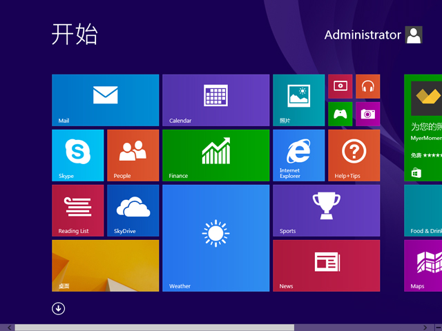 GHOST WIN8 X86 ⼤I V2016.12(32λ)