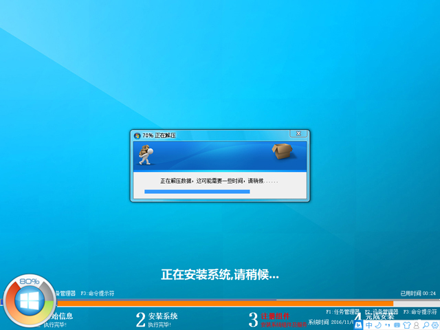 GHOST WIN8 X64 ⼤I 201611(64λ)  ISORṩd