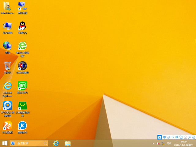 GHOST WIN8 X64 ⼤I V2016.11(64λ)