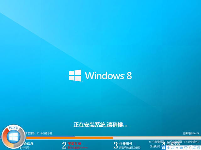 GHOST WIN8 X86 ⼤I V2016.10(32λ)