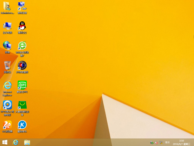 GHOST WIN8 X64 ⼤I V2016.09(64λ)