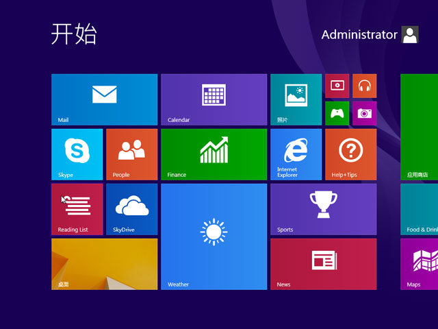 GHOST WIN8 X86 ⼤I V2016.07(32λ)