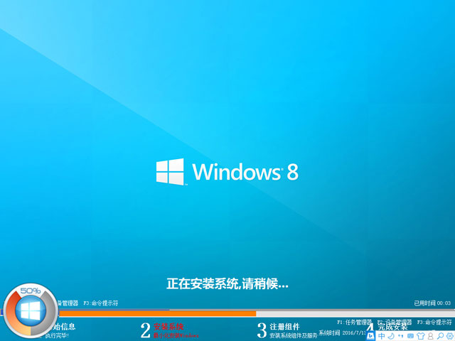 GHOST WIN8 X64 ⼤I 20167(64λ)  ϵyISOd