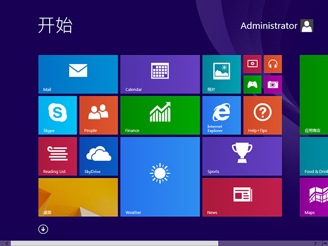 GHOST WIN8 X64 免激活專業版 V2016.06 (64位)