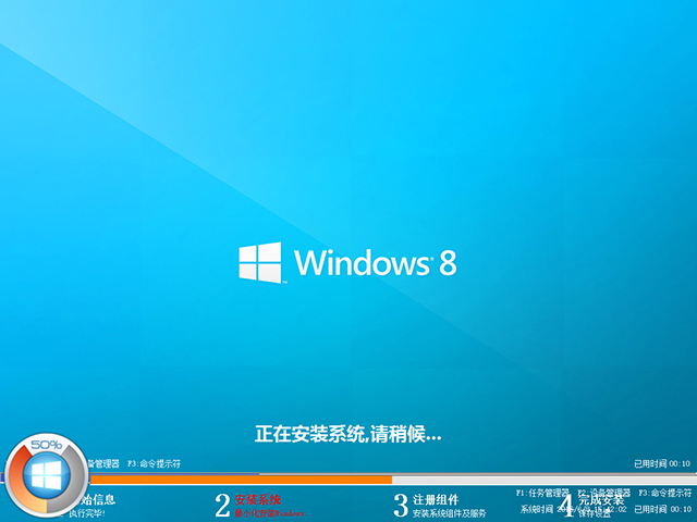 GHOST WIN8 X86 ⼤I V2016.06 (32λ)