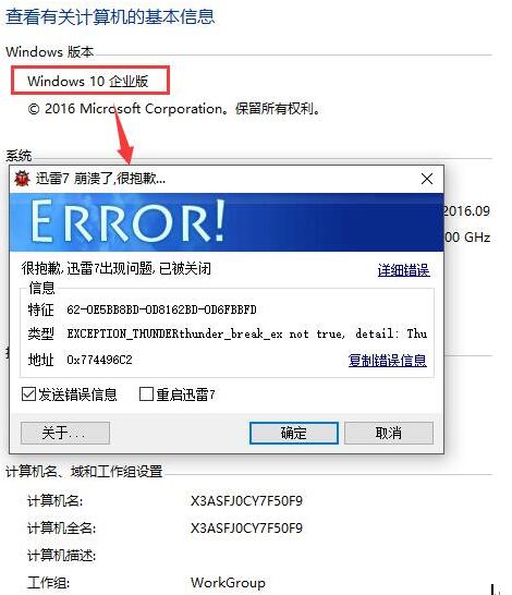 ӑՓWindows10IѸdlܽQ1.jpg