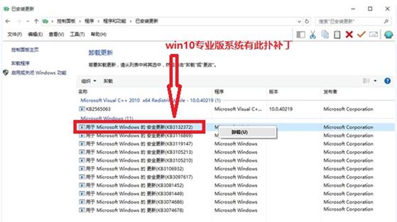 ӑՓWindows10IѸdlܽQ3.jpg