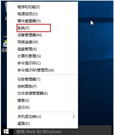 Win10ϵycWin7hOЩһO2.jpg
