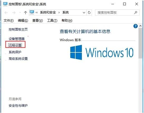 Win10ϵycWin7hOЩһO3.jpg