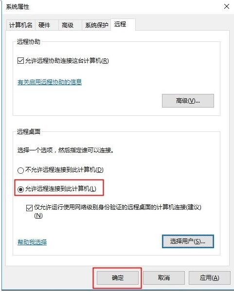 Win10ϵycWin7hOЩһO4.jpg