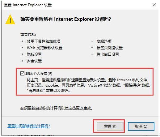 WIN10刪除WindowsApps導制應用商店打不開3.jpg