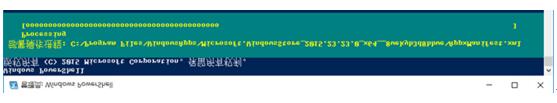 WIN10刪除WindowsApps導制應用商店打不開4.jpg