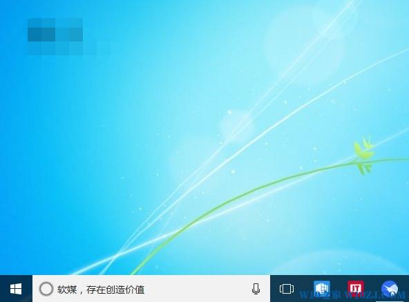 ԶxWin10IСɫȡλõļ3.jpg