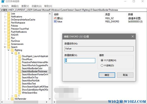 ԶxWin10IСɫλõļ5.jpg