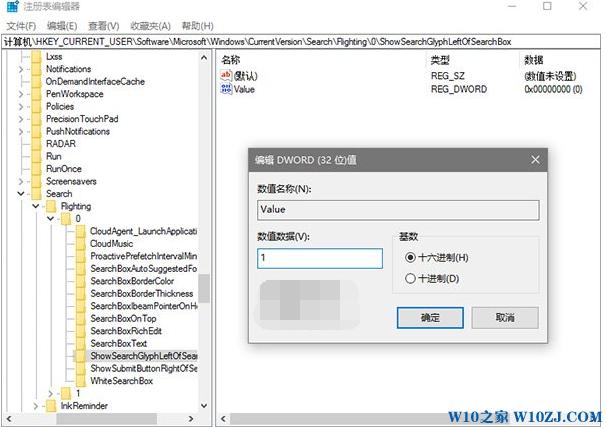 ԶxWin10IСɫλõļ7.jpg
