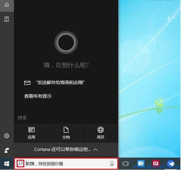 ԶxWin10IСɫλõļ8.jpg
