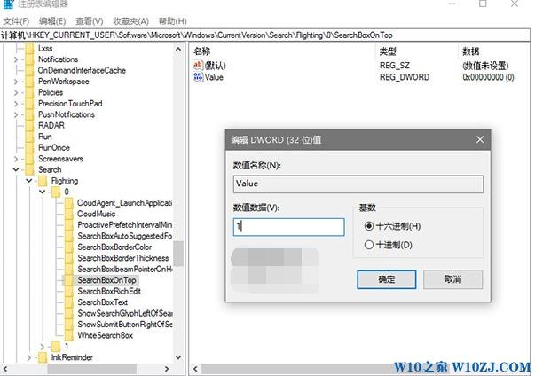 ԶxWin10IСɫλõļ9.jpg