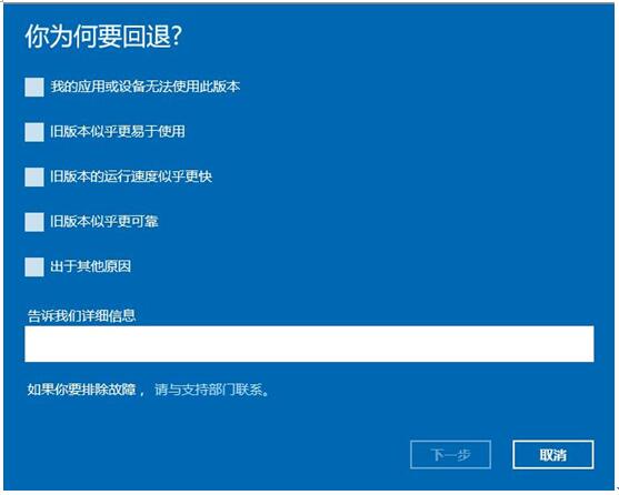 Win10I˻Win10Iľw+4.jpg