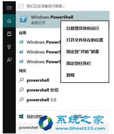 Win10 1703I̵_զk+8.jpg
