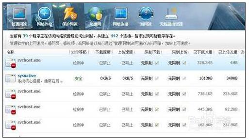 Win10Iipv4 ipv6δBӟoϾWզk.jpg