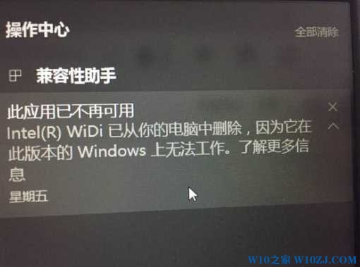 bWin10IFcannot open image fileզk.jpg