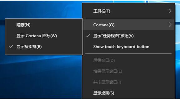 Win10Icortanax{4.jpg