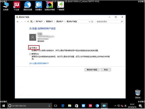 Win10I~ѭhĽQ+5.jpg