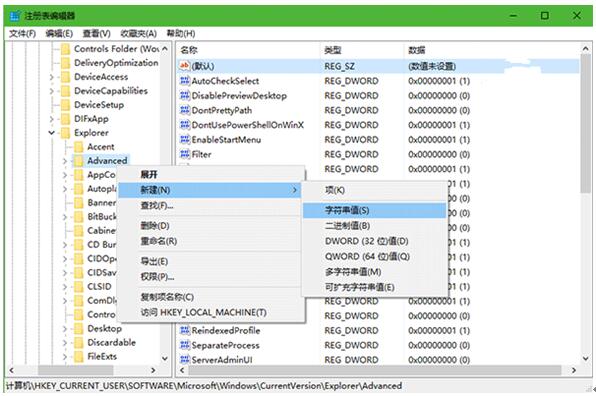 Win10IWindows՘˽ǲǺ+2.jpg