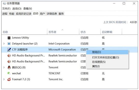 不換SSD 就可以大大提供Win10專業版的開機速度+1.jpg