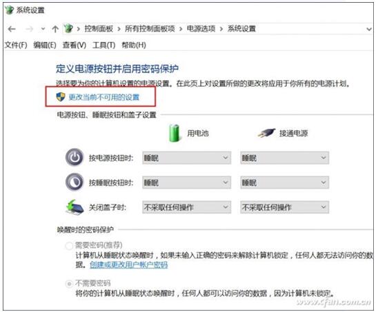 不換SSD 就可以大大提供Win10專業版的開機速度+2.jpg
