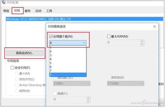 不換SSD 就可以大大提供Win10專業版的開機速度+8.jpg