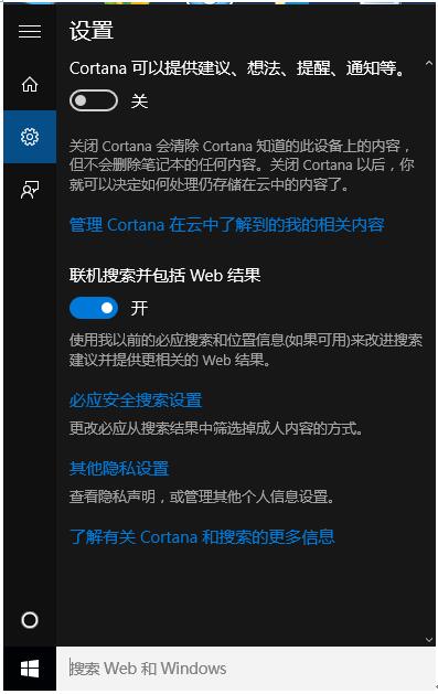 Win10ϵyӿ CortanaСȷٶȲ1.jpg