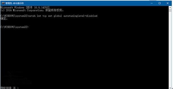Win10ITCPȫٷ3.jpg