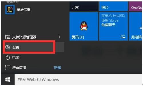 Win10ܳ׿ԷÆWin10Ӽϵy8.jpg